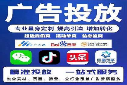 成功案例：托管SEM竞价如何助力中小企业
